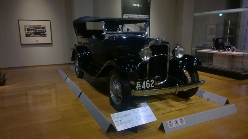 Illustration for article titled Looking at an Xperia Z3/Toyota Automobile Museum